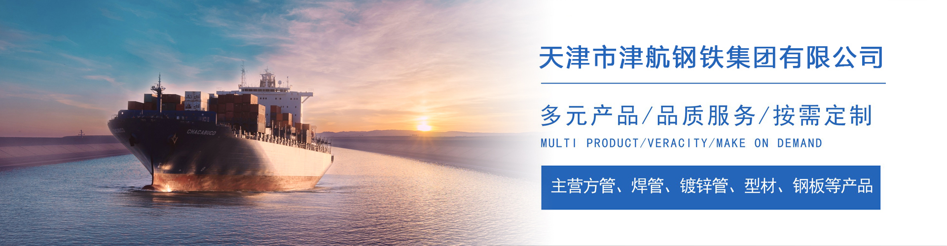 翁田镇关于我们